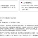 국립강릉원주대학교 이미지