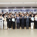 나래