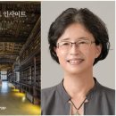 2024. 생태학습도시 지원사업 이미지