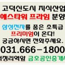 에스산업 이미지