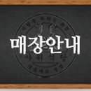 매곡1로L 이미지