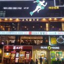 금복주류 석계역점 이미지