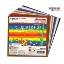 색종이 이미지