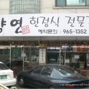 제육향연 이미지