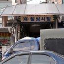 칠성시장 이미지