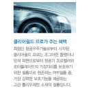 학익점현대자동차 이미지