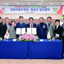 둔내우체국 이미지