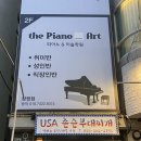 [창원] 창원원데이클래스 성인취미미술 체험후기 &#34;더피아노앤아트&#34;