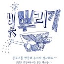 카페베로