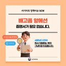 파주시희망나눔푸드뱅크 | [공지] 널리 알려요, 복지부 그냥 드림 사업! 생계 곤란 국민 누구나 먹거리 · 생필품 즉시 제공