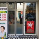 삼팔광어