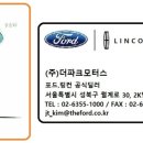 (주)아크로모터스 이미지