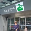 남산한식부페 이미지