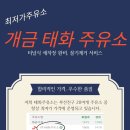 태화주유소 네이버블로그