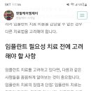 금천이엔이치과의원 이미지