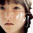바비테크