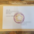 행정사사무소 루이 이미지