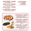 동대문엽기떡볶이 이미지