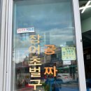 민현수산 네이버블로그