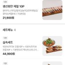 머스트커피 | 울산 유곡동•우정동 맛집/카페 내돈내산 후기 | 스시미즈기와•머스트커피 하루코스 추천✨