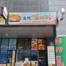 숭의 감자탕 네이버블로그