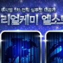 루시엘로 케이벤치