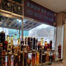 동두천왓따부대찌개 이미지