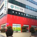 칠곡사랑약국 이미지