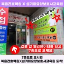 이광연합의원 이미지
