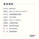 가족뮤지컬 꼬마버스 타요 네이버블로그