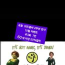 위드줌바 이미지