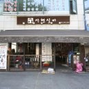 성남2길 이미지