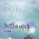 노인과바다 - 광주시 태중로 20 | 노인과바다