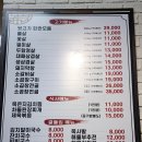 북항숯불뒷고기묵은지찜 이미지