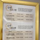 라움산후조리원 이미지