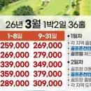 골프존카운티 천안 이미지