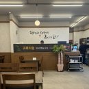 귀한족발 월성점 이미지