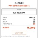 아마존실내낚시터 이미지