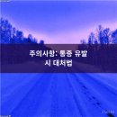 더편한마취통증의학과의원 이미지