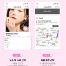 트랜디카위드렌즈인천부평점 허니원데이 브라운 픽업 착용 후기