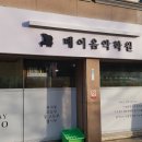 국일광고사