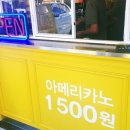 메가커피 아산탕정점 이미지