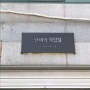 단비의작업실 이미지