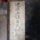 이황 주유소 네이버블로그