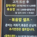 타짜 오리하우스 이미지