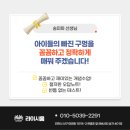 메가포스학원