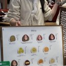과일모찌