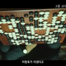 대국의전 | 영화 승부 리뷰 : 전설적인 실화 속 숨겨진 이야기