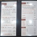 삼가-20 | 사천 삼천포 맛집 찾는다면? 사천공항 앞 한우 맛집 사천 삼가한우라예