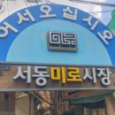 하이밀분식